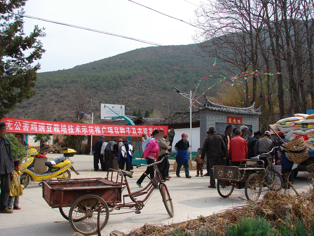 給農(nóng)戶發(fā)放農(nóng)資、補(bǔ)助